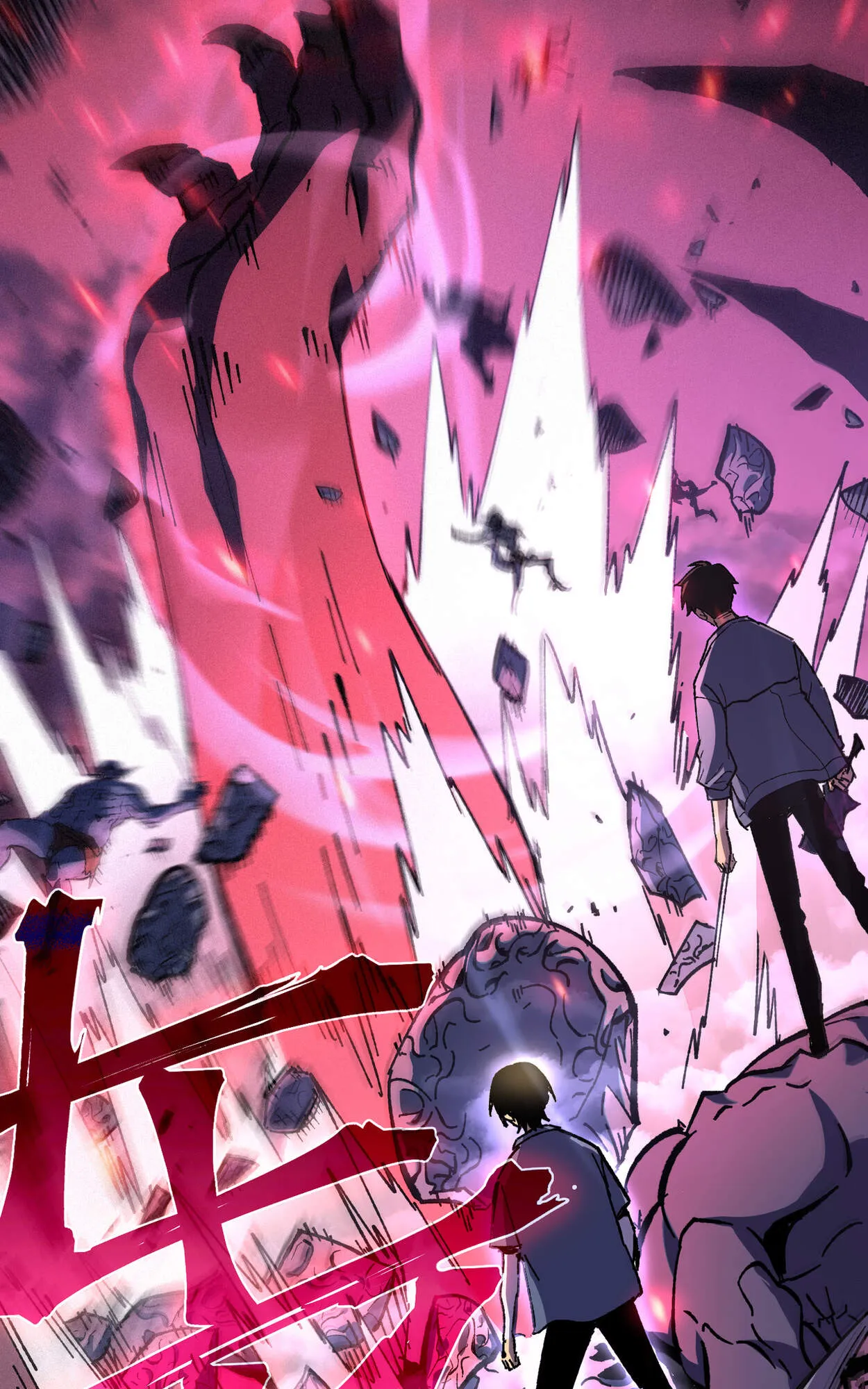 Rebirth My Vengeance Through the Mirror ตอนที่ 2 หน้า 45