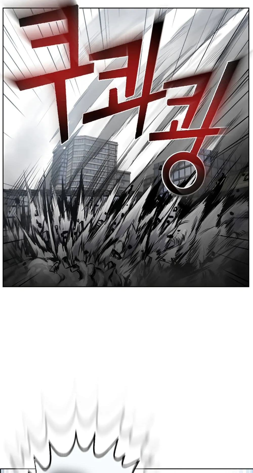 Reverse Villain ตอนที่ 1 หน้า 94