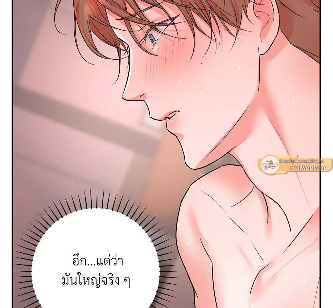 CAMBOY BUNNY (R+) ตอนที่ 14 หน้า 67