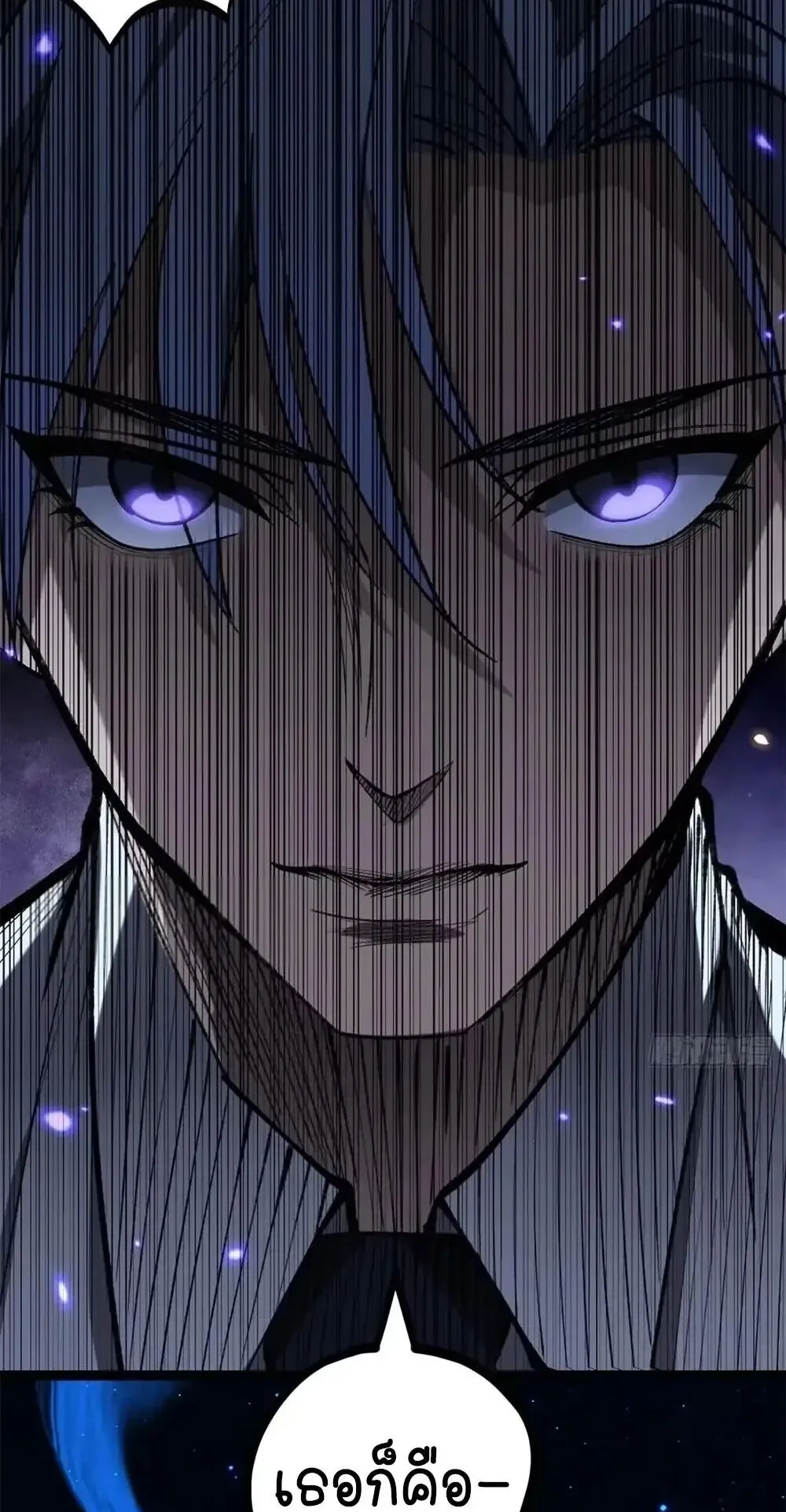 Gatekeeper of the Boundless Worlds ตอนที่ 176 หน้า 15