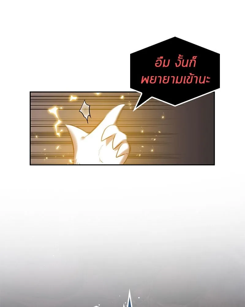 Omniscient Reader ตอนที่ 14 หน้า 102
