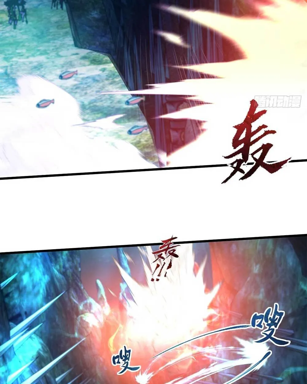 Goddess Evolution ตอนที่ 14 หน้า 34