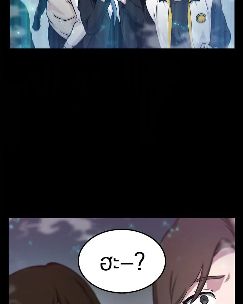 Omniscient Reader ตอนที่ 3 หน้า 122