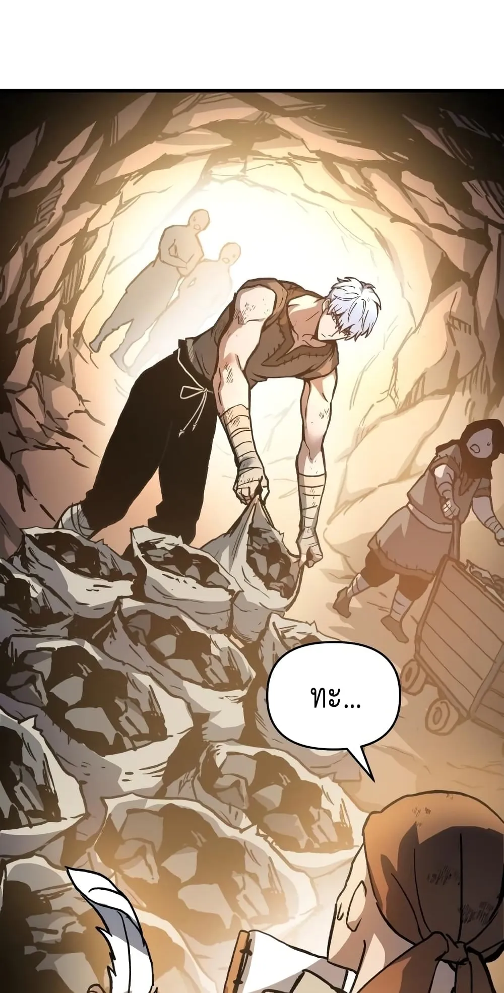 Reincarnation of the Suicidal Battle God ตอนที่ 2 หน้า 33