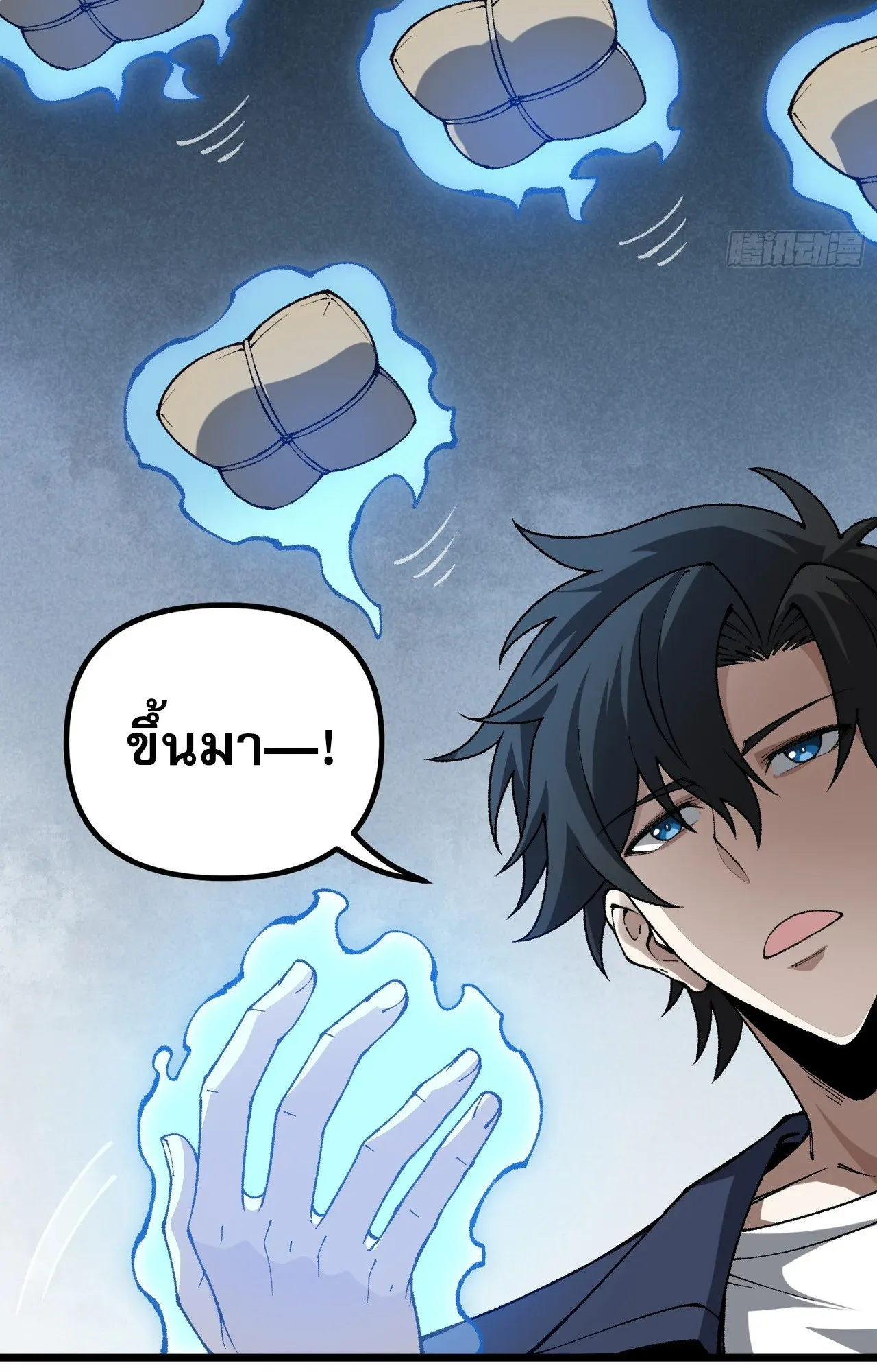 City God Level Grandmaster ตอนที่ 5 หน้า 51