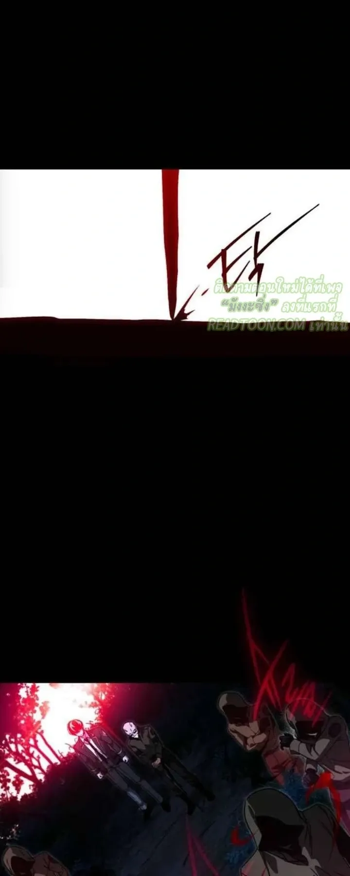 I Took Over The Academy With a Single Sashimi Knife ตอนที่ 71 หน้า 9