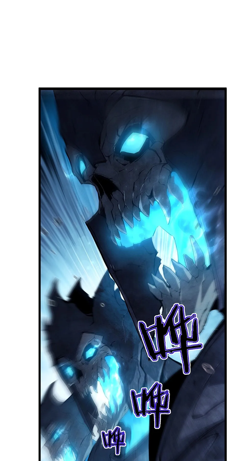 Overlord of Insects ตอนที่ 2 หน้า 51