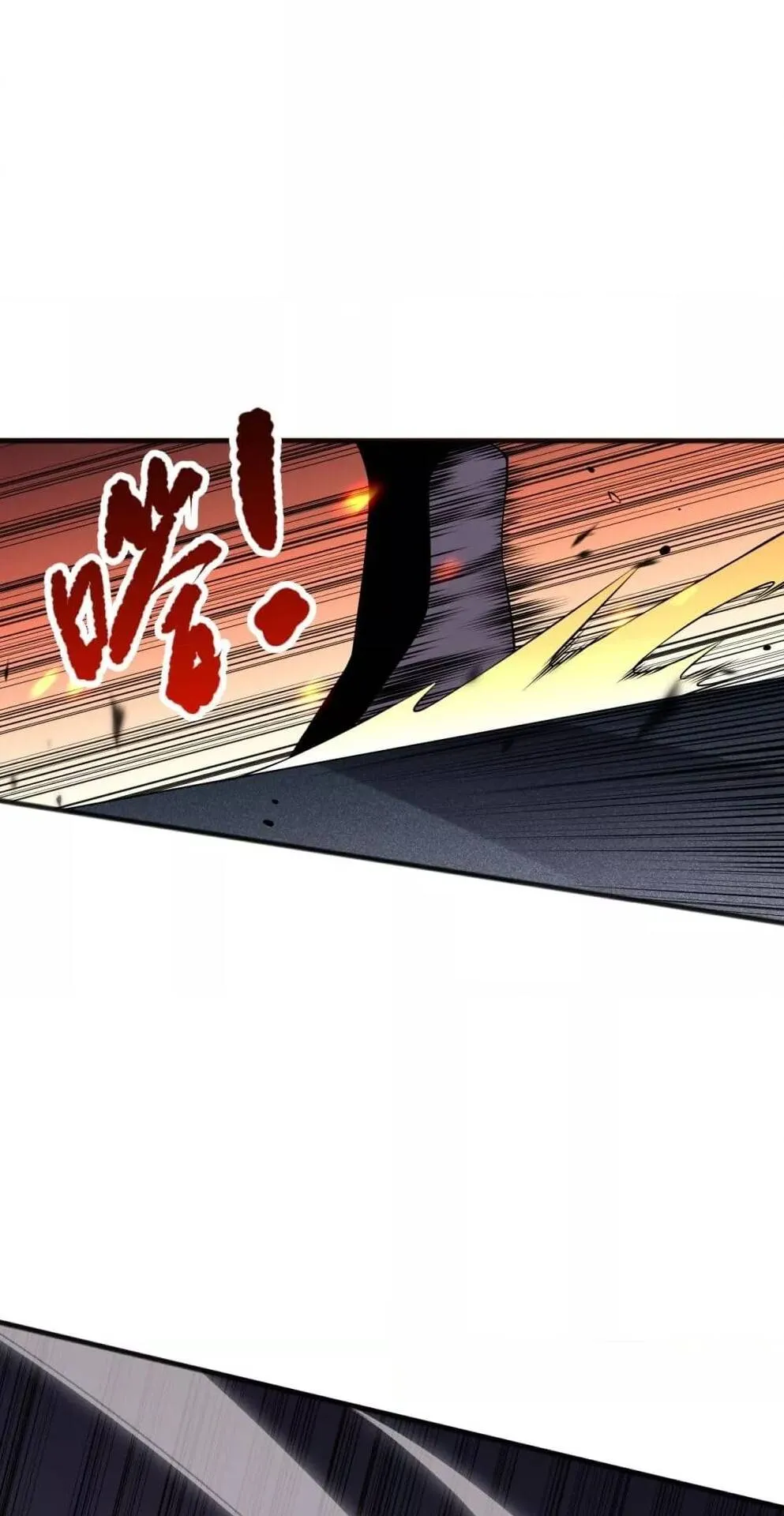 Disastrous Necromancer ตอนที่ 82 หน้า 29