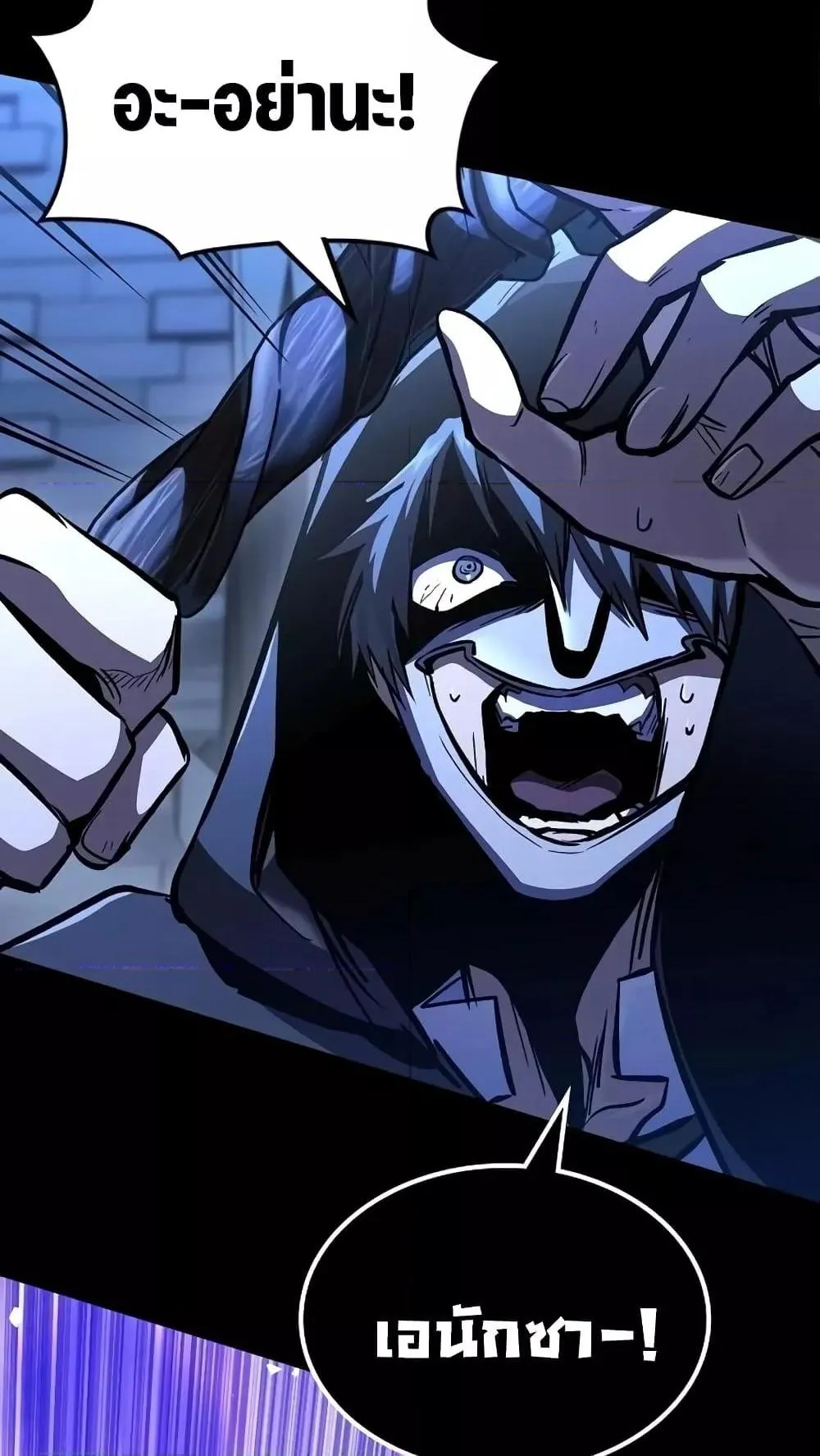 Genius Corpse-Collecting Warrior ตอนที่ 6 หน้า 114