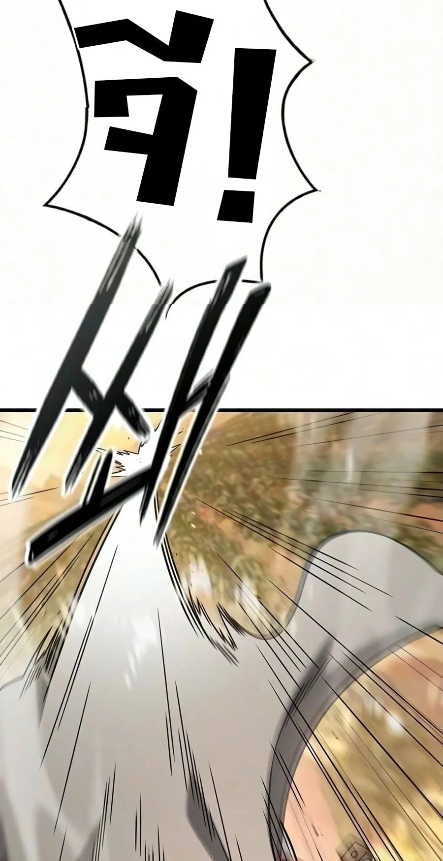 What a Bountiful Harvest, Demon Lord! ตอนที่ 79 หน้า 48