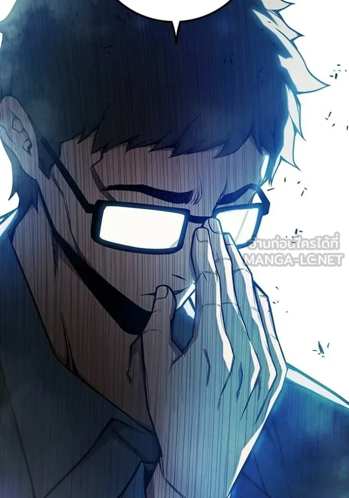 Juvenile Prison ตอนที่ 70 หน้า 17