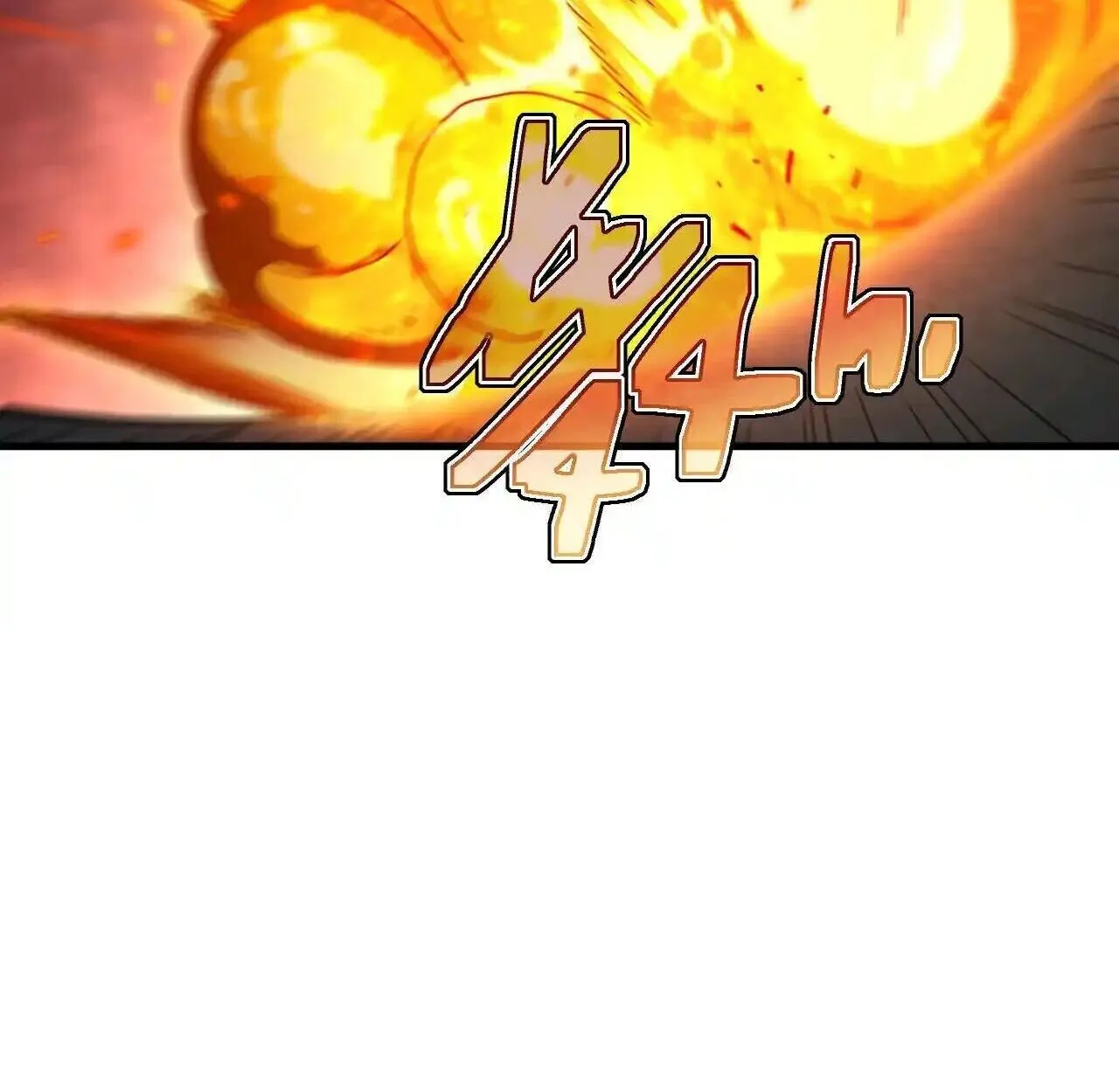 Axe God Path of Invincibility ตอนที่ 5 หน้า 70