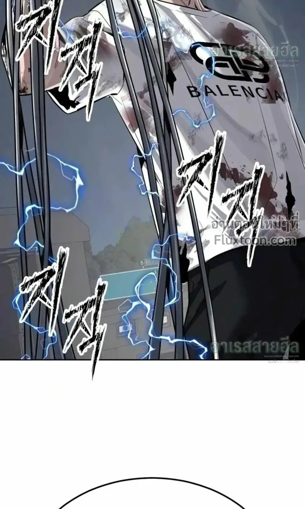 Resurrection Boy ตอนที่ 25 หน้า 118