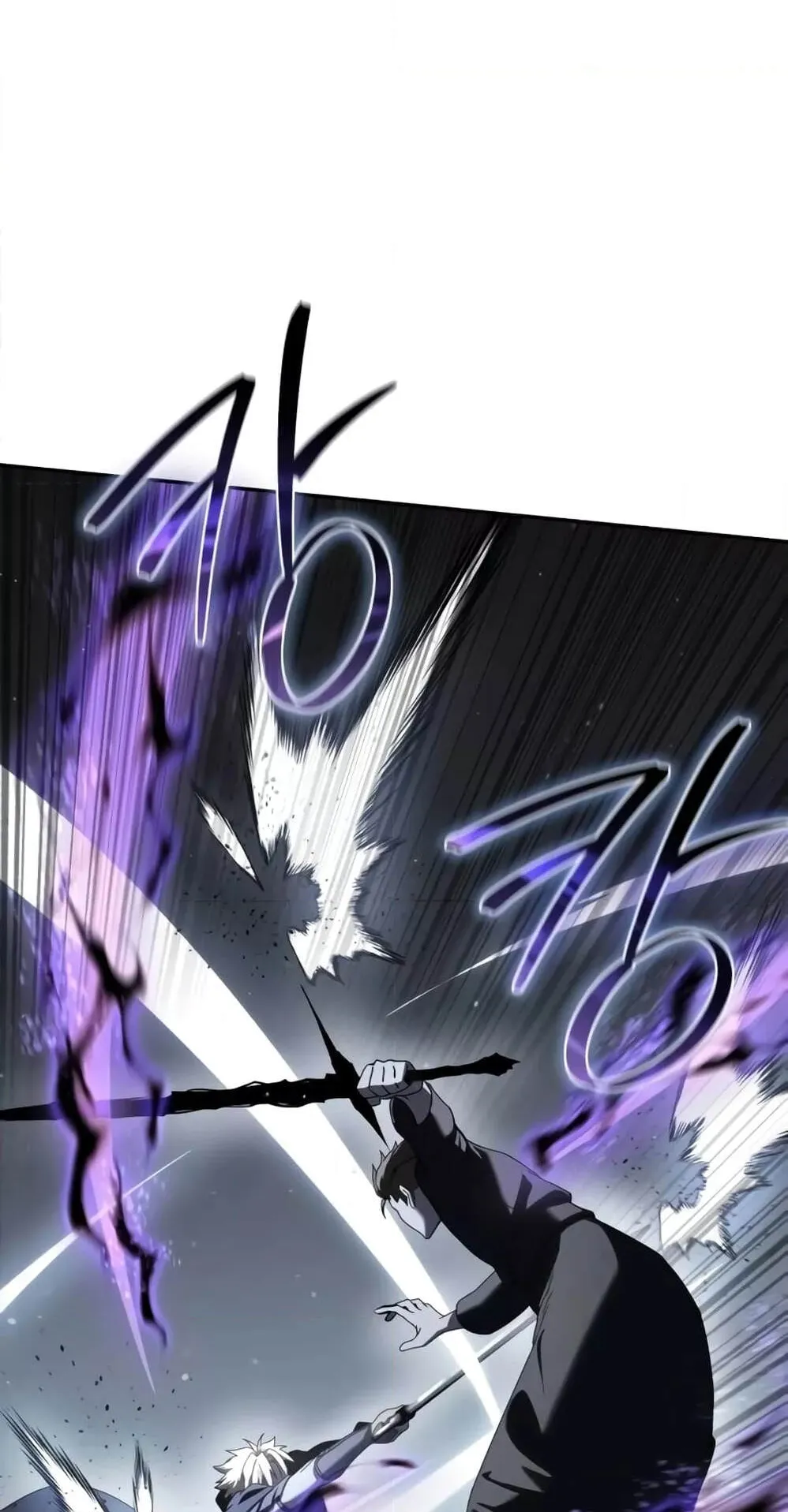 Star-Embracing Swordmaster ตอนที่ 50 หน้า 54