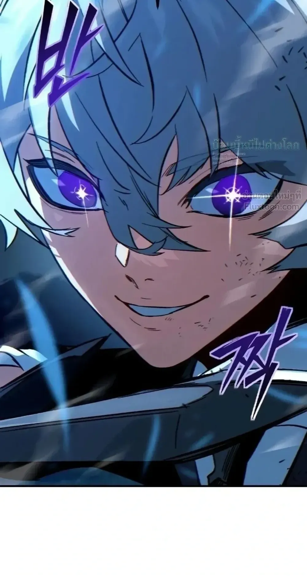 Sword of the Undying ตอนที่ 16 หน้า 149