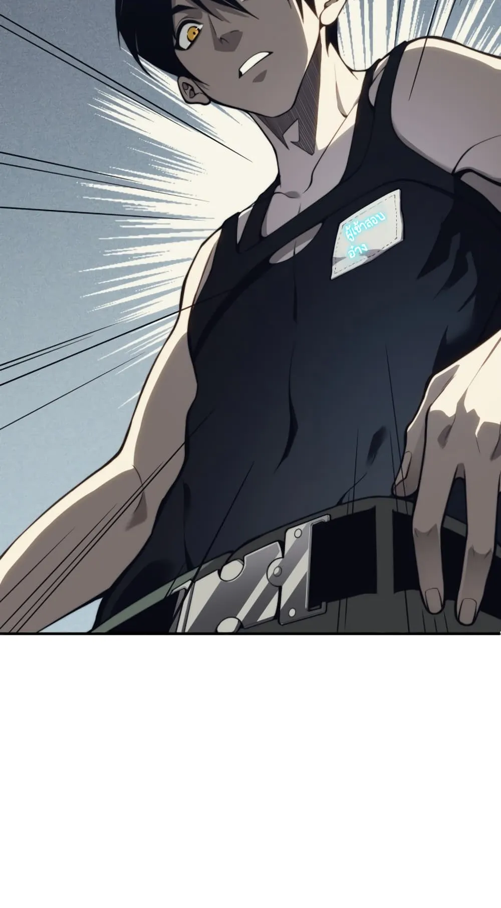 Demonic Evolution ตอนที่ 1 หน้า 58
