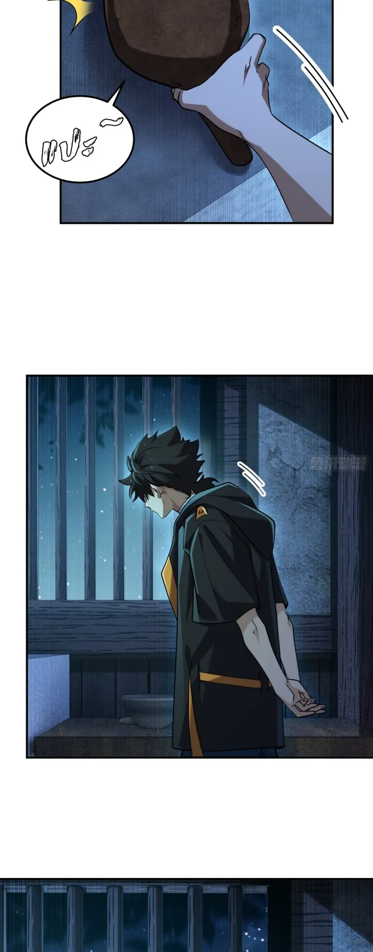 Spirit Realm Walker ตอนที่ 15 หน้า 23