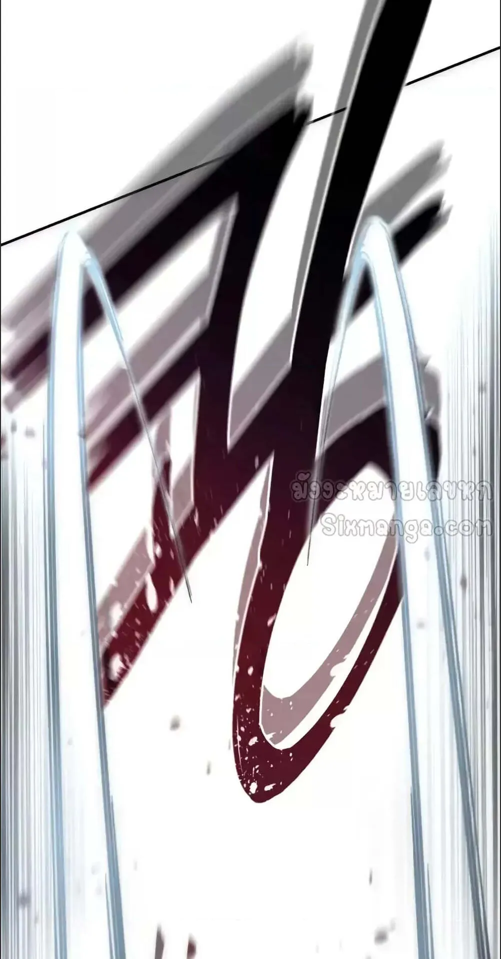 Star-Embracing Swordmaster ตอนที่ 89 หน้า 97