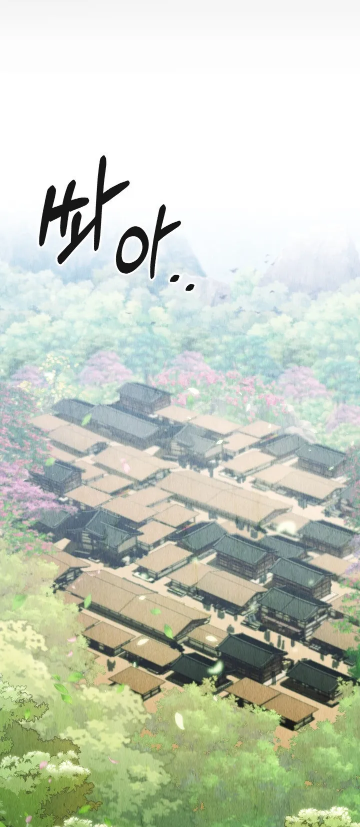 The Delivery Man From Murim ตอนที่ 1 หน้า 19