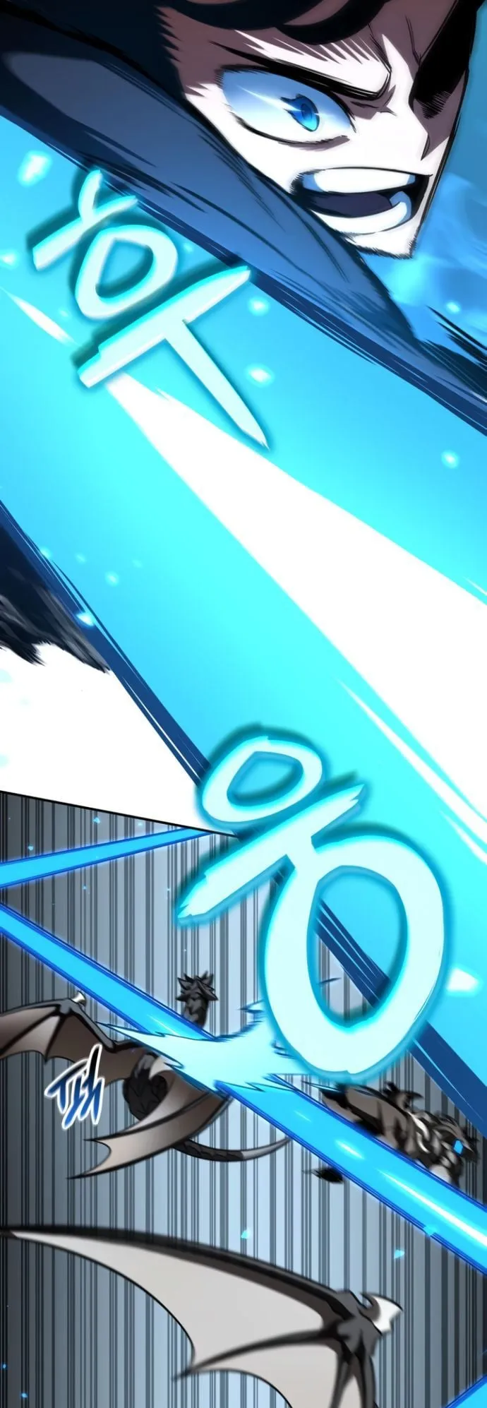 Valhalla Saga ตอนที่ 15 หน้า 33