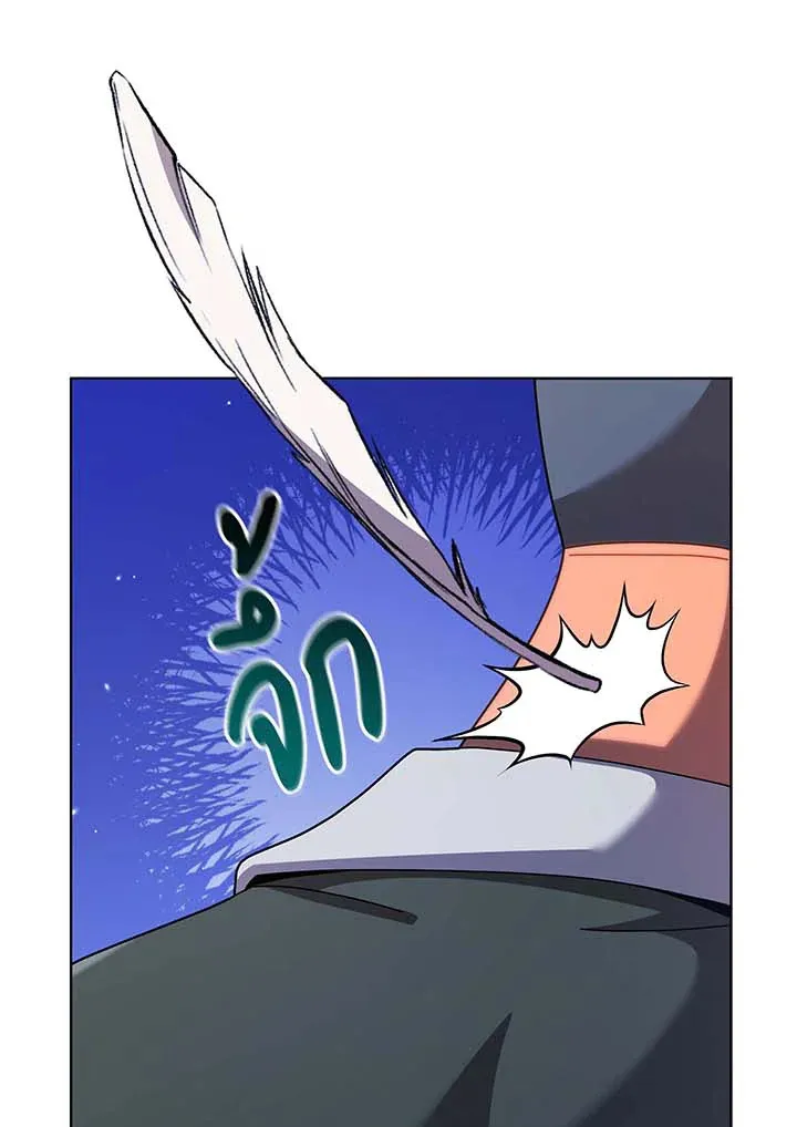 Necromancer Academy’s Genius Summoner Chapter 127 หน้า 108