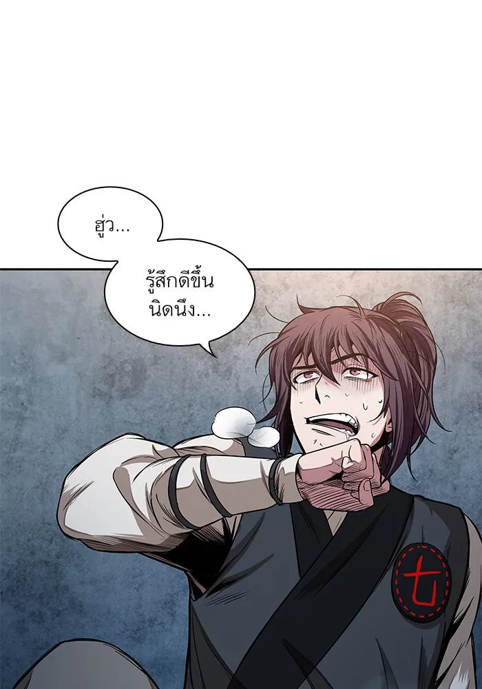 Nano Machine Chapter 31 หน้า 51