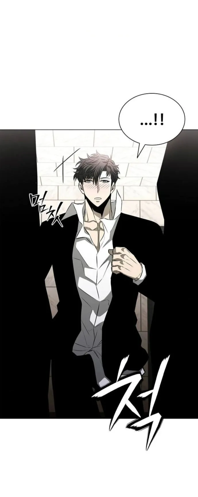 The Former Mercenary’s Life as a Prosecutor ตอนที่ 11 หน้า 67
