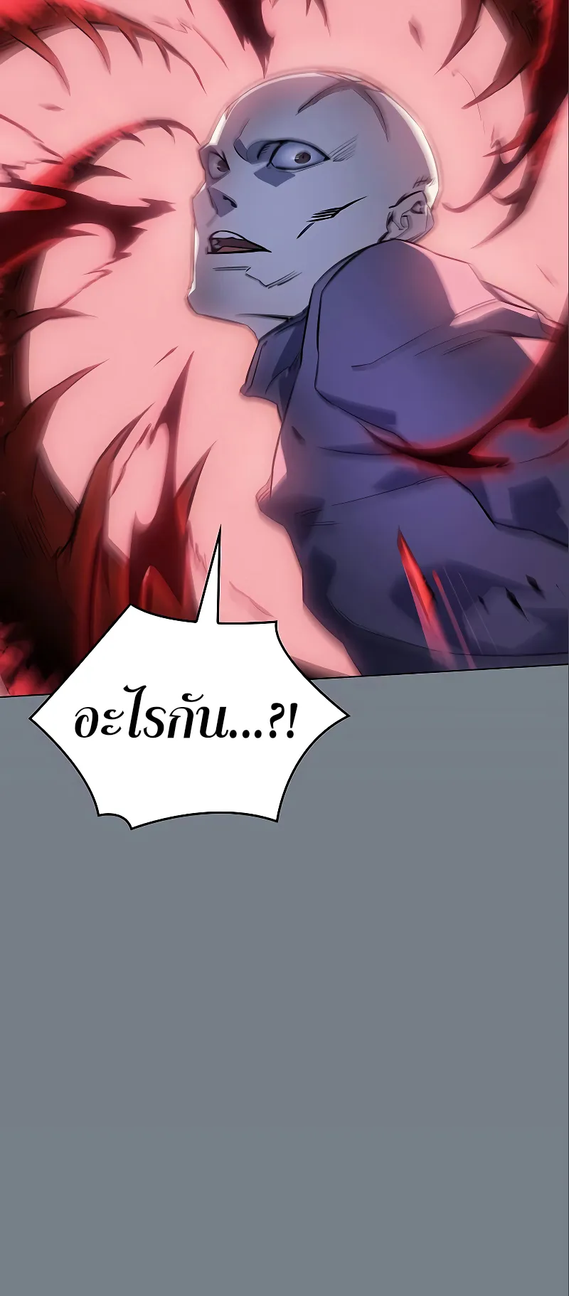 Regressing with the King Is Power ตอนที่ 6 หน้า 74