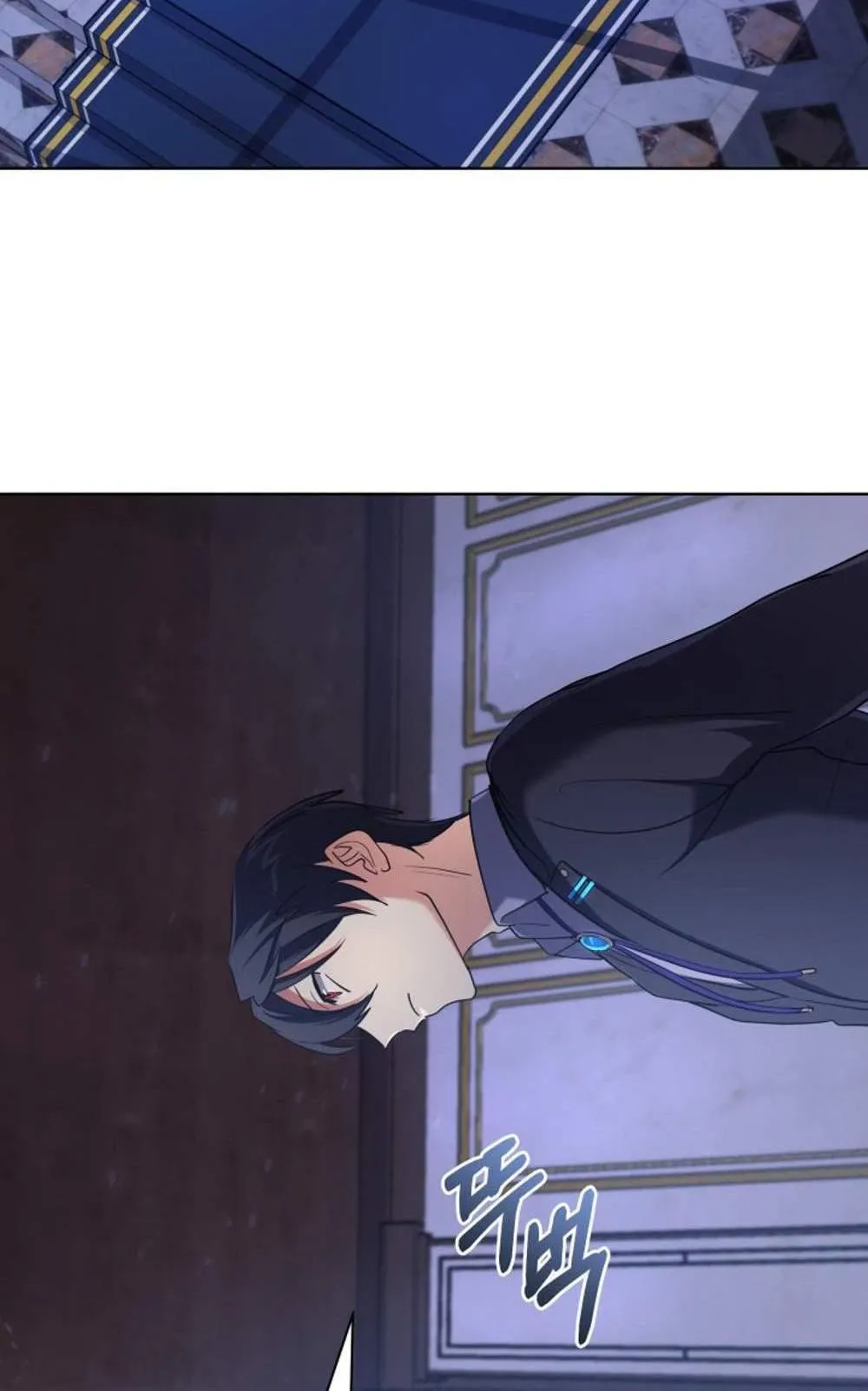 The Return of the Mythical Archmage ตอนที่ 14 หน้า 85