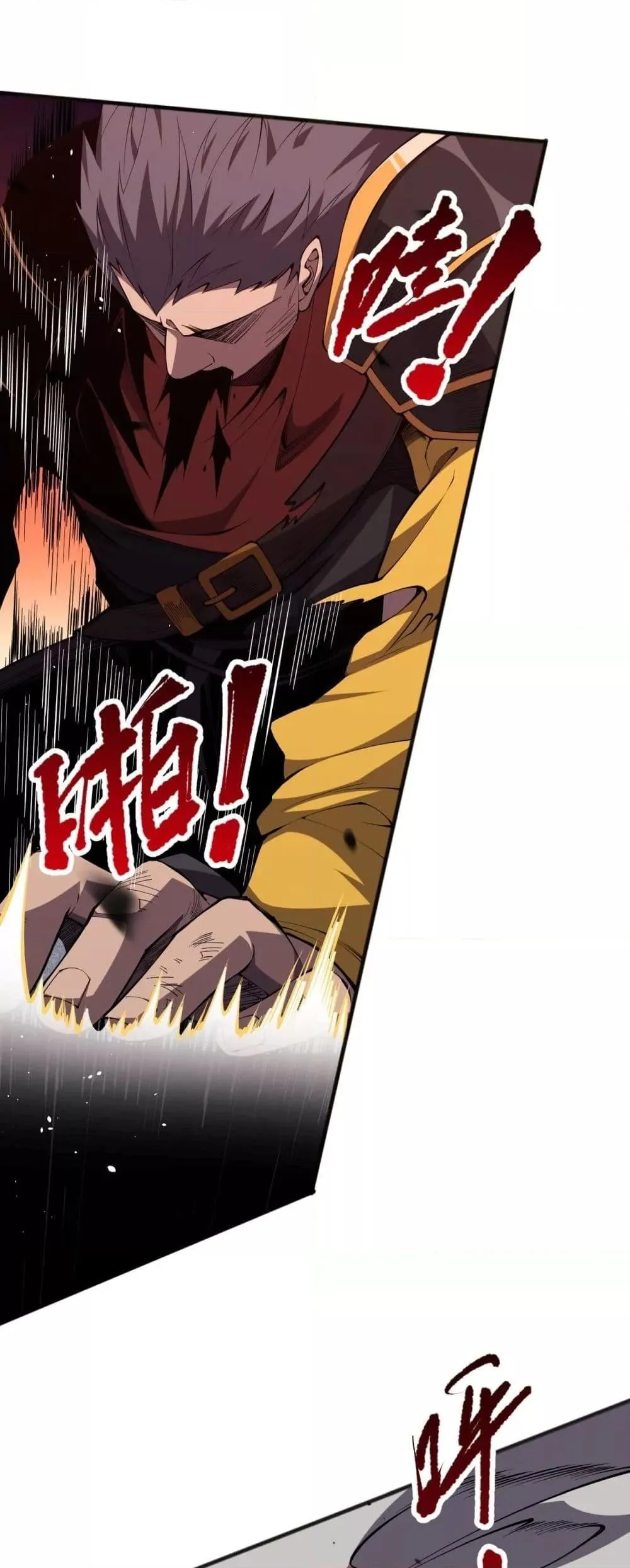 Disastrous Necromancer ตอนที่ 72 หน้า 12