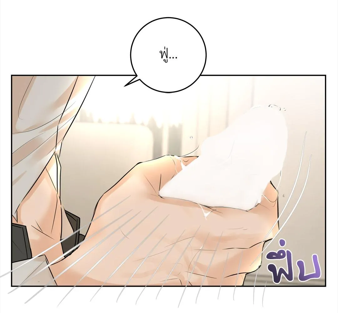 CAMBOY BUNNY (R+) ตอนที่ 12 หน้า 98
