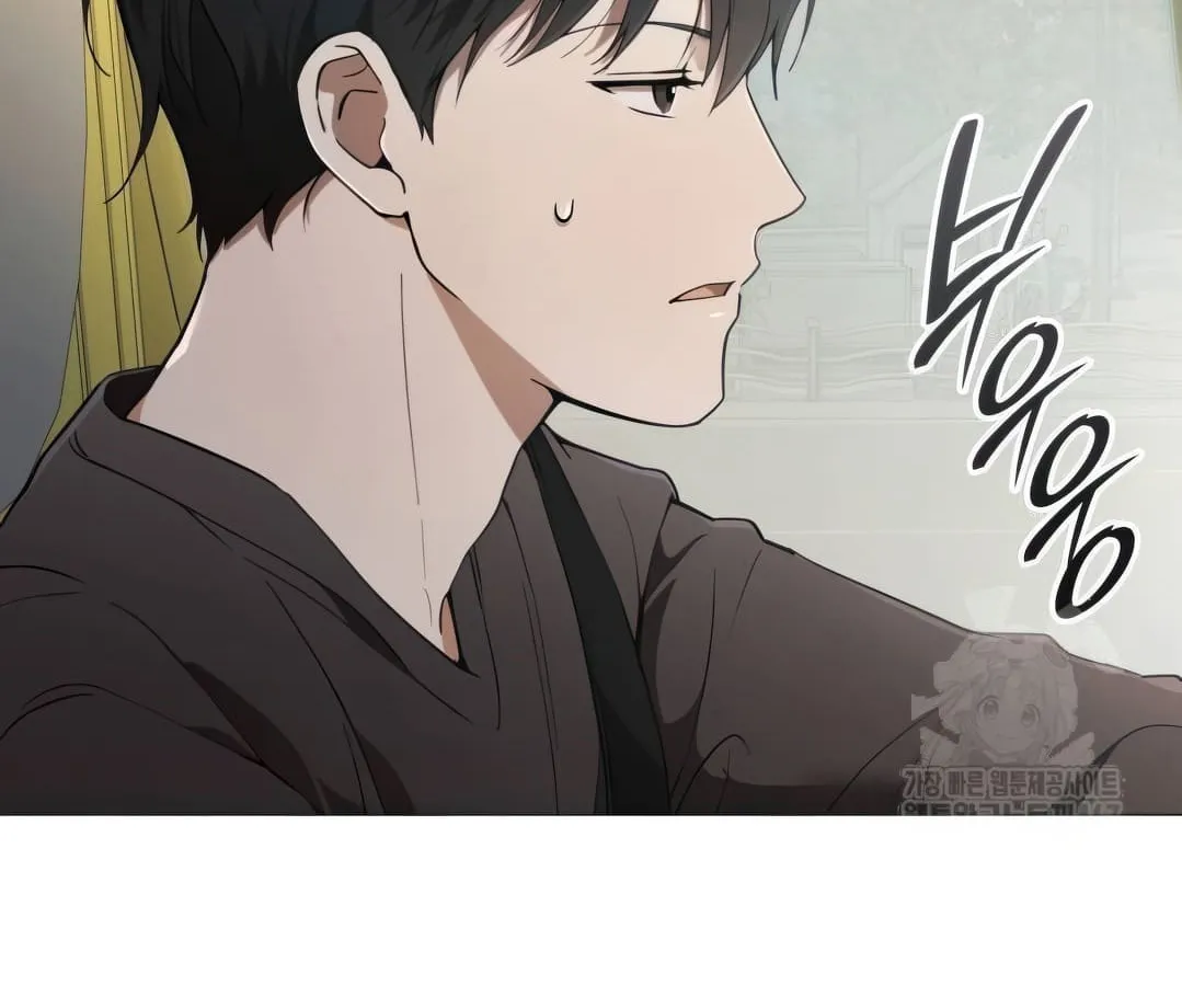 Shinsu Kindergarten ตอนที่ 4 หน้า 15