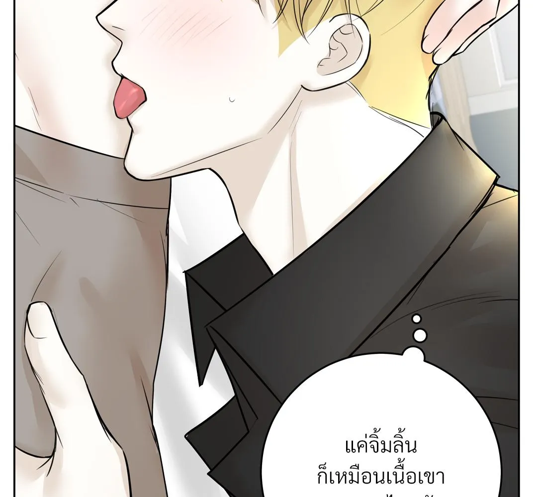 CAMBOY BUNNY (R+) ตอนที่ 9 หน้า 56