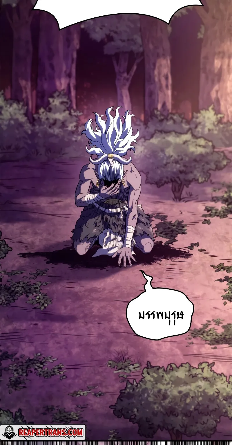 Revenge of the Iron-Blooded Sword Hound ตอนที่ 52 หน้า 108