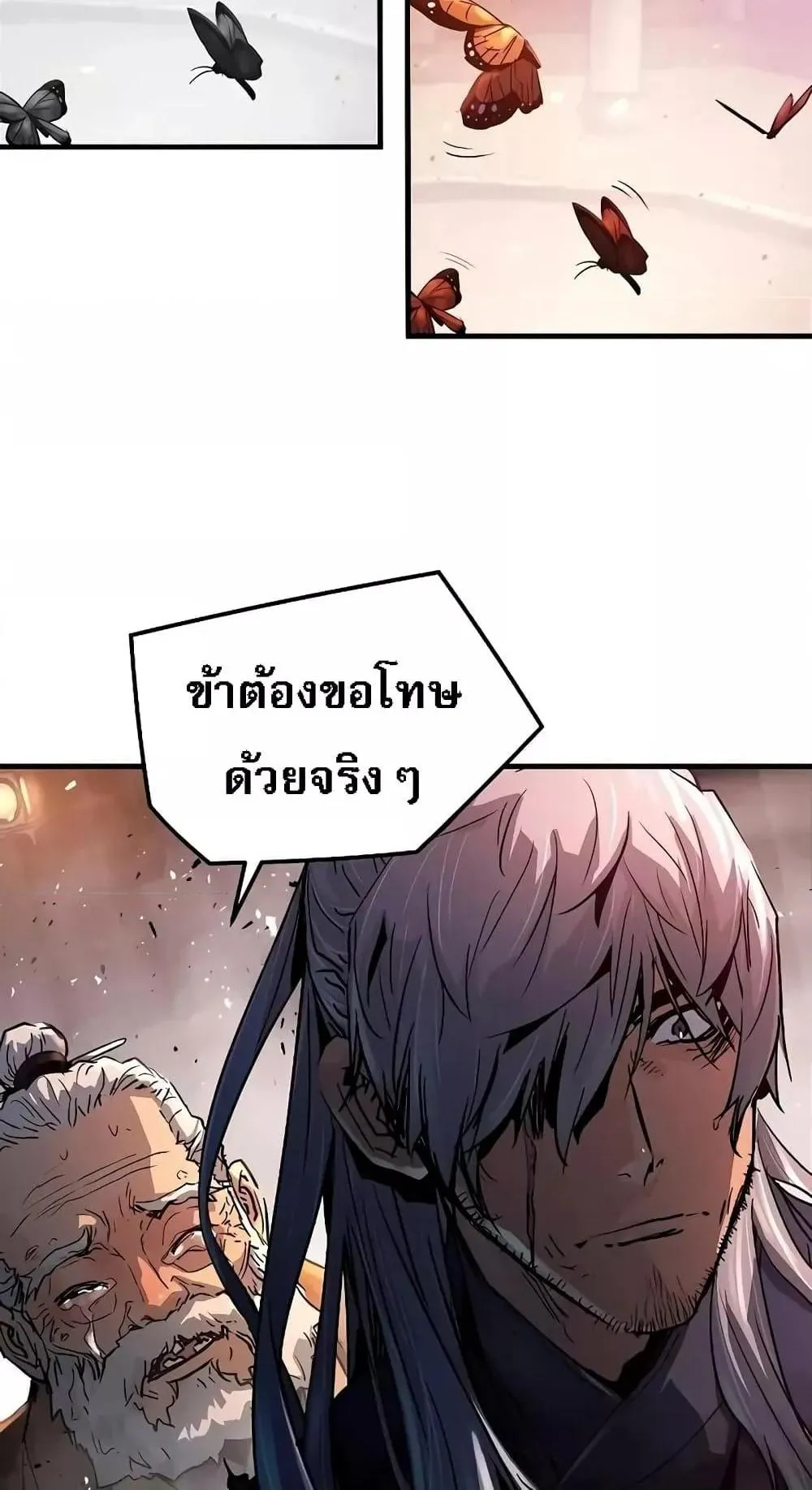 Absolute Regression ตอนที่ 1 หน้า 155
