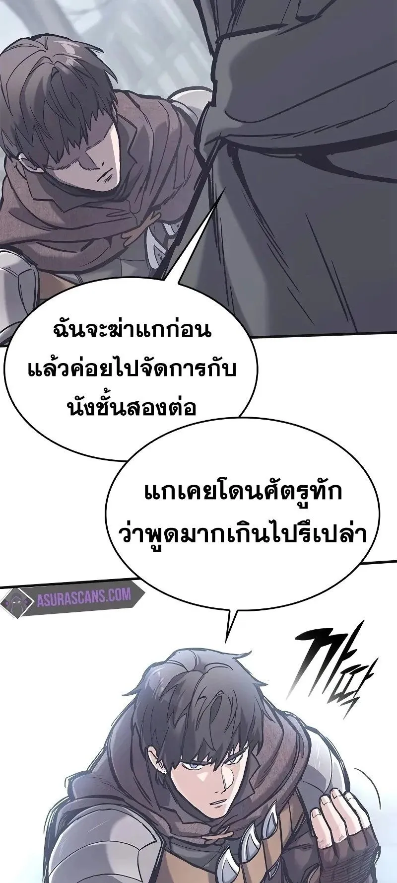 Eternally Regressing Knight ตอนที่ 35 หน้า 68