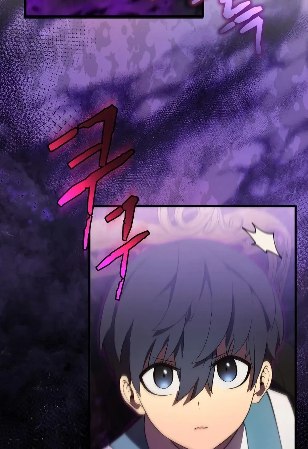 Swordmaster’s Youngest Son ตอนที่ 7 หน้า 85