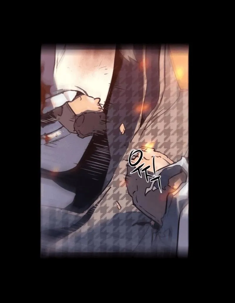 Mercenary Enrollment ตอนที่ 12 หน้า 42