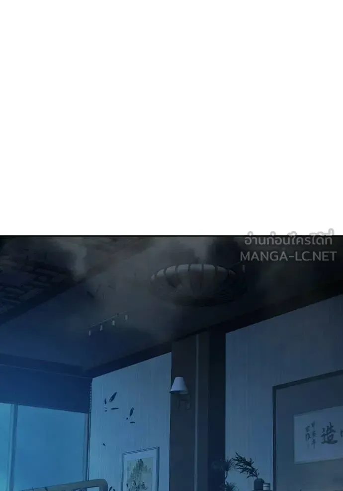 Juvenile Prison ตอนที่ 69 หน้า 128