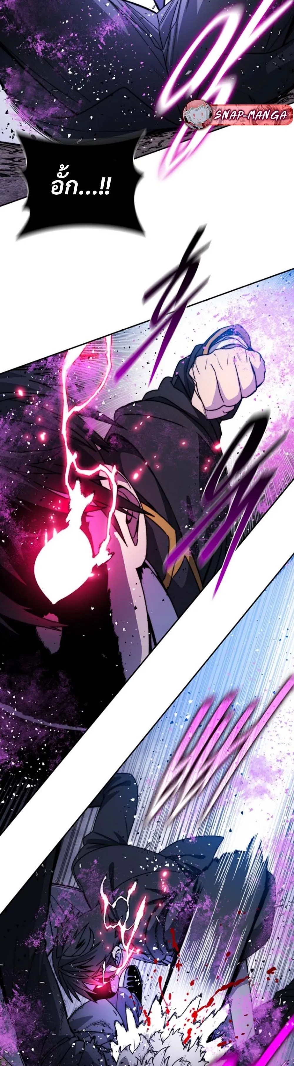 The 18-Year Old Demon King ตอนที่ 7 หน้า 50