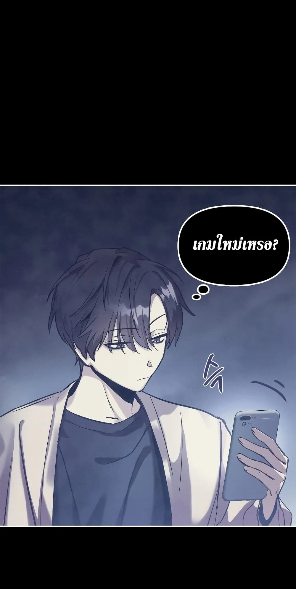 Regressor Instruction Manual ตอนที่ 1 หน้า 23