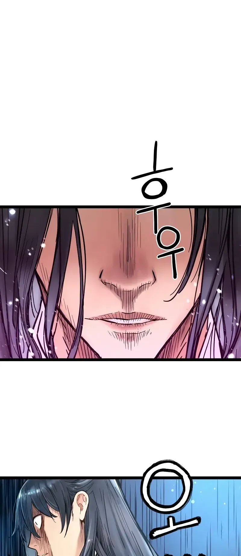 Surviving as a Genius on Borrowed Time ตอนที่ 2 หน้า 53