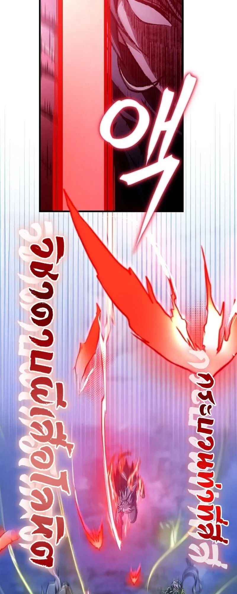 The Twin Swords of the Sima ตอนที่ 43 หน้า 27
