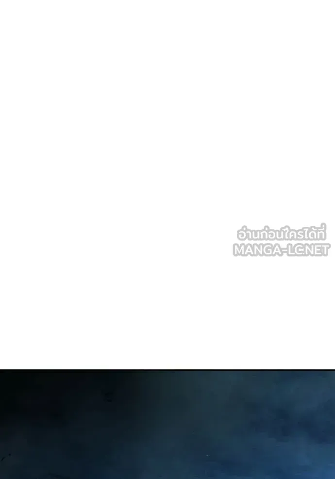 Juvenile Prison ตอนที่ 74 หน้า 199