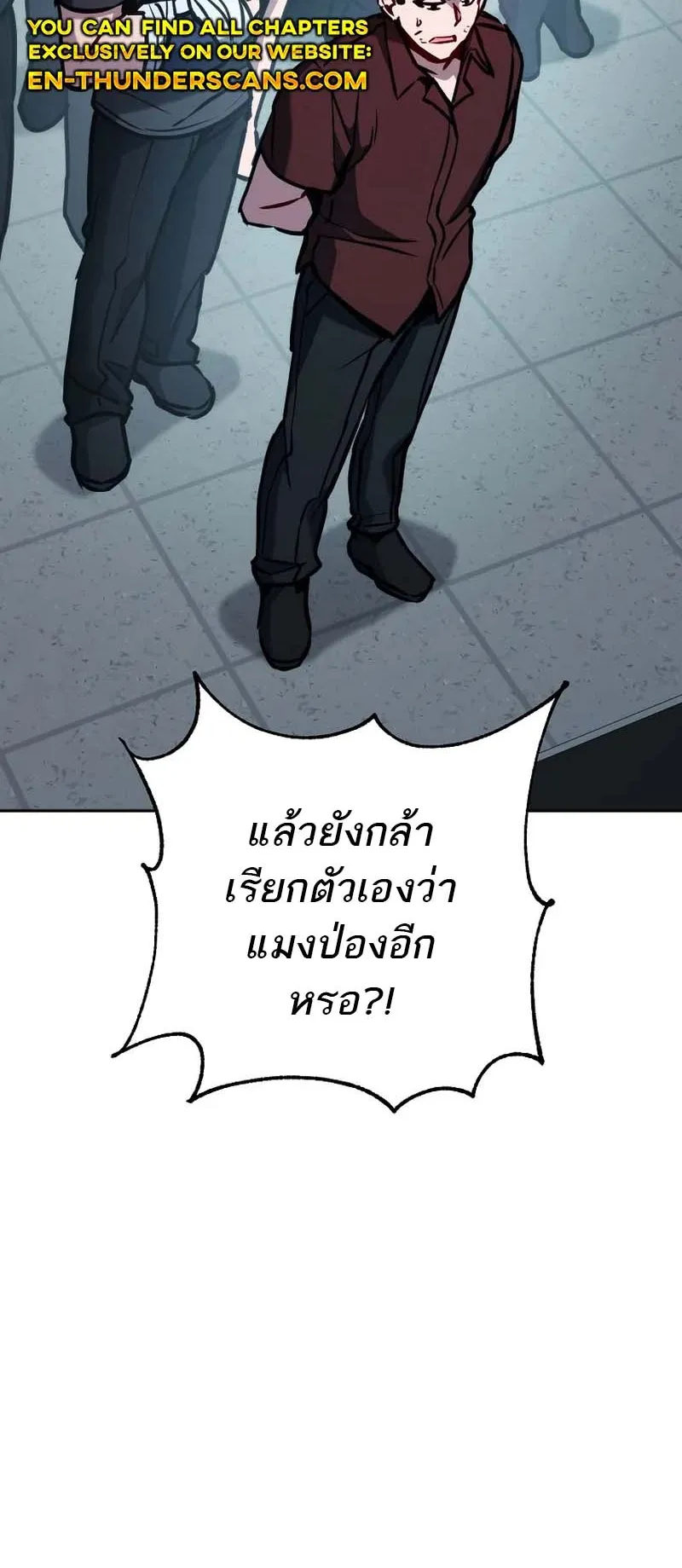 The Top Ranker’s Guide to an Aspiring Writer Life ตอนที่ 10 หน้า 66