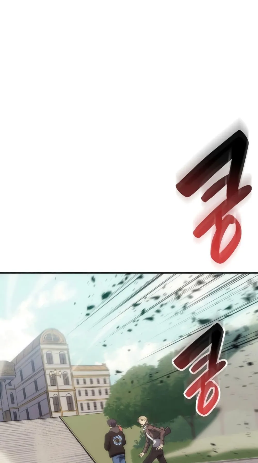 The Return of the Disaster-Class Hero ตอนที่ 11 หน้า 33