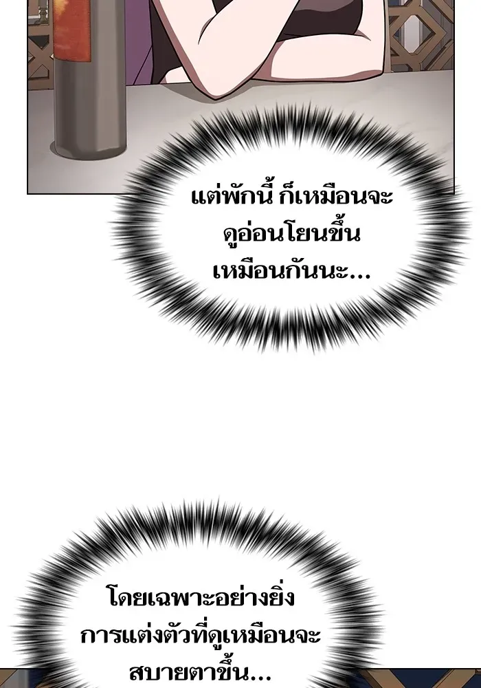 The Tutorial Tower of the Advanced Player ตอนที่ 221 หน้า 58