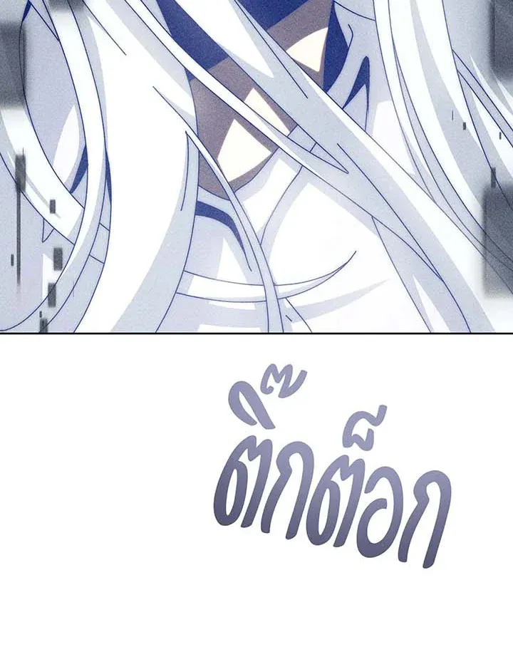 Necromancer Academy’s Genius Summoner Chapter 140 หน้า 15