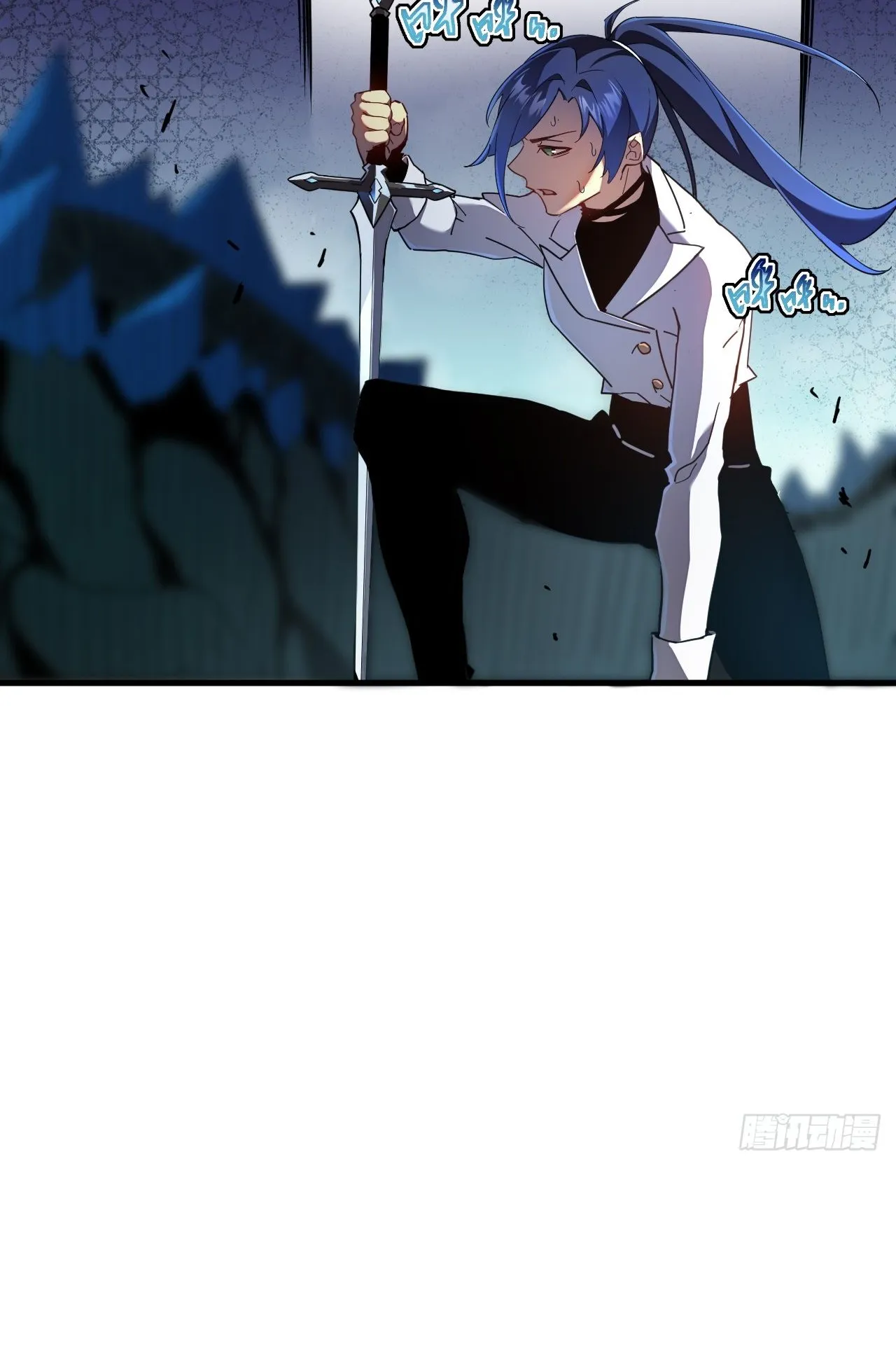 Axe God Path of Invincibility ตอนที่ 8 หน้า 52