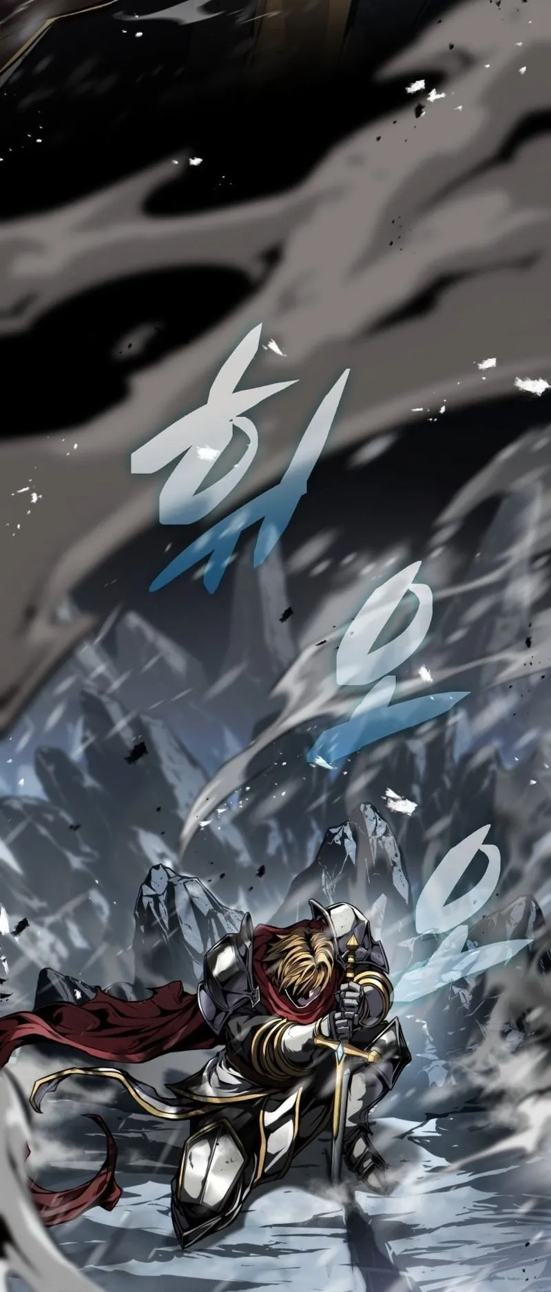 I Became The Rogue First Prince ตอนที่ 1 หน้า 20